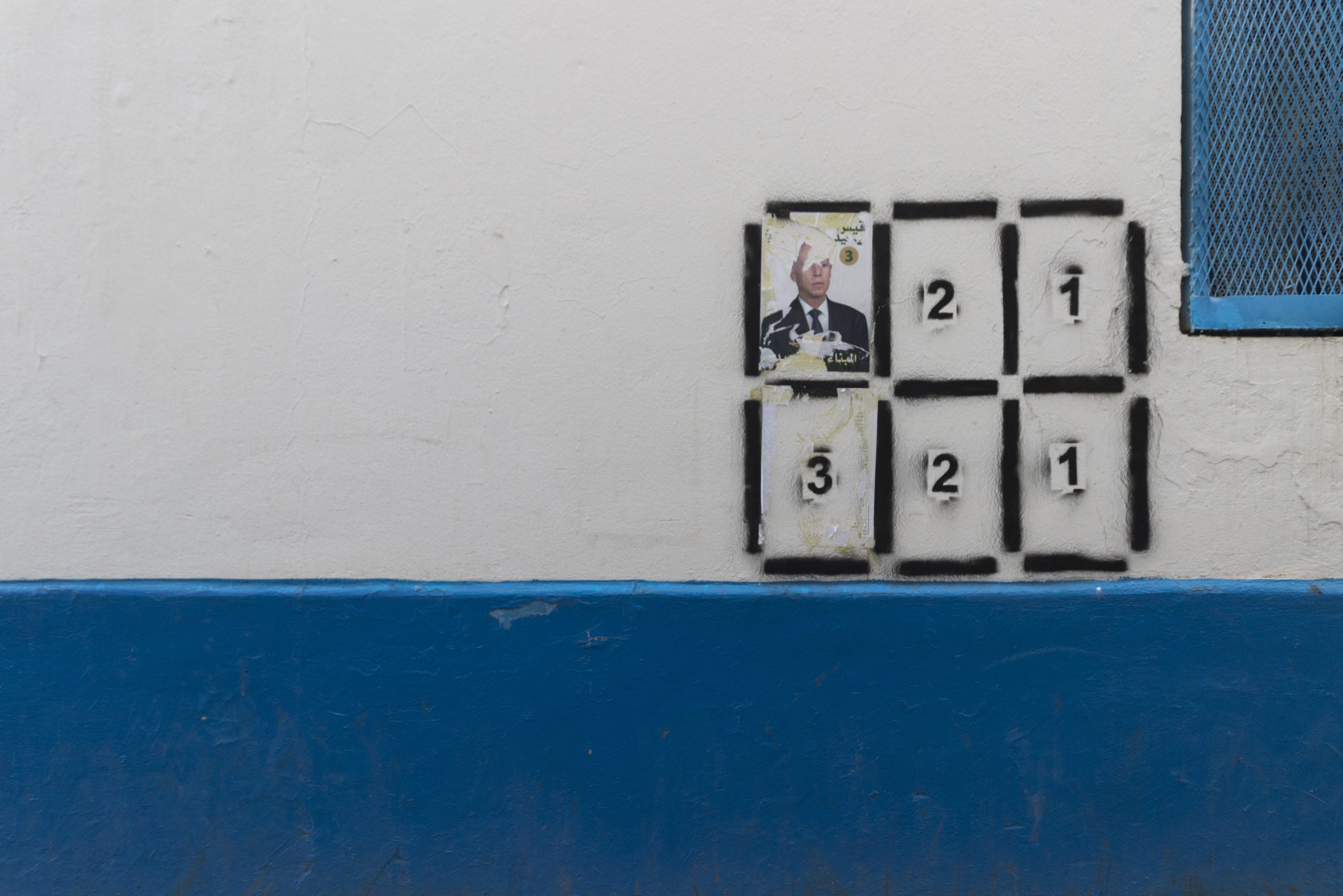 Espacio para los carteles electorales de los candidatos a las elecciones generales de 2024, en una calle de Túnez. Buiobuione / CC BY-SA 4.0 / Wikimedia Commons